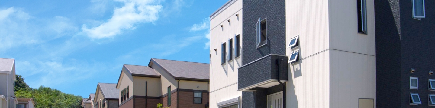 不動産事業・生活のお悩み解決